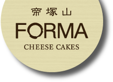 帝塚山 FORMA CHEESE CAKE